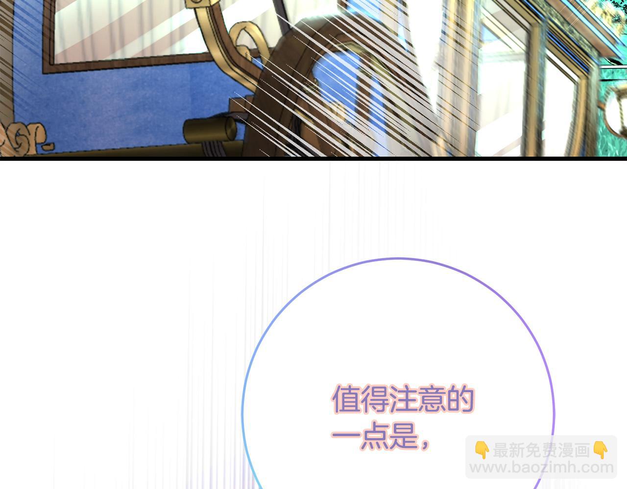 第82话 狩猎3