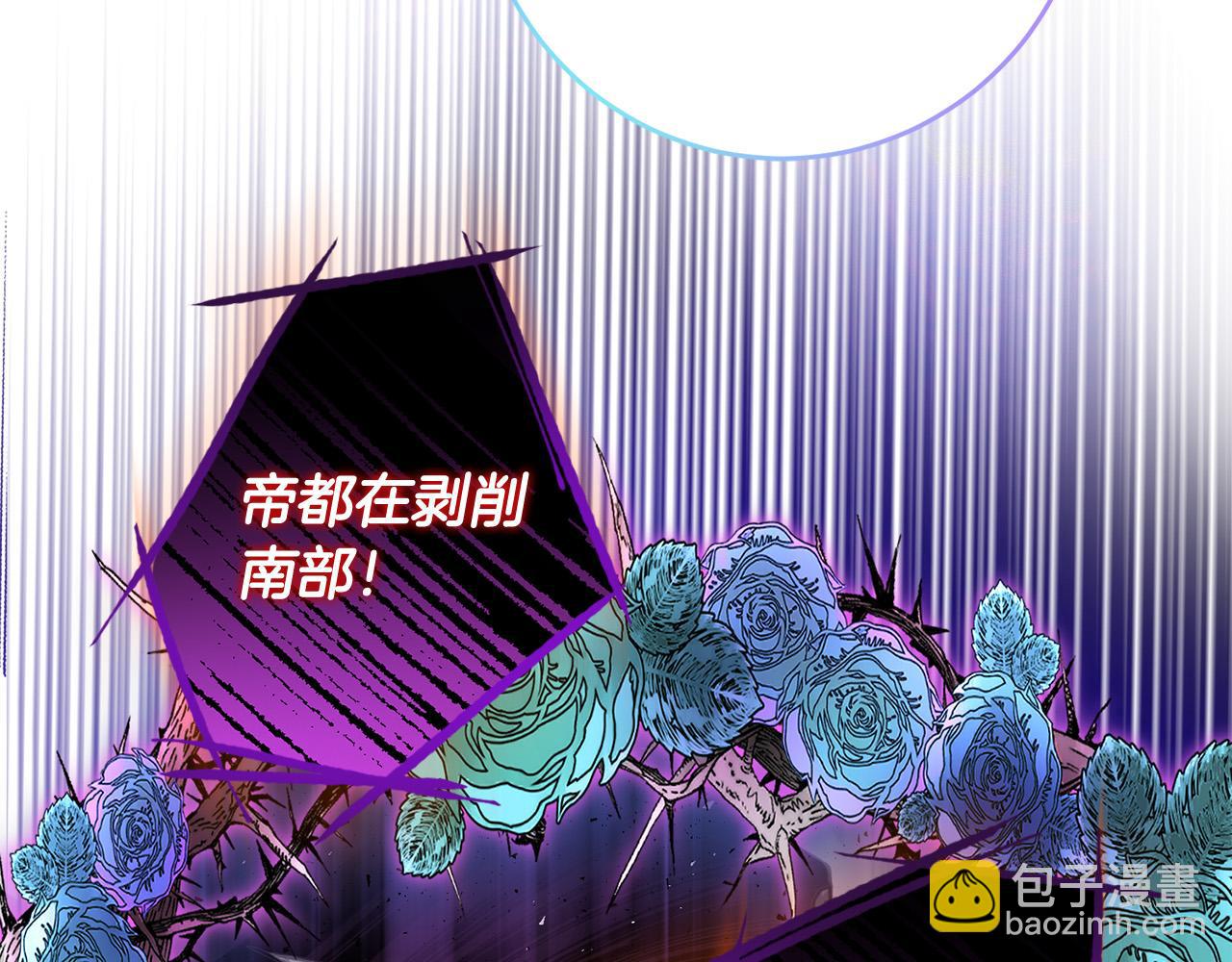 第82话 狩猎4