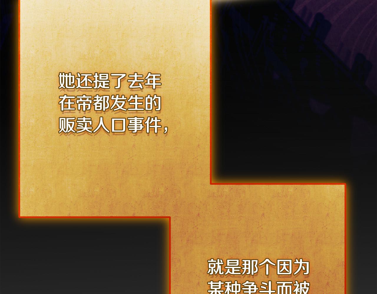 第82话 狩猎52
