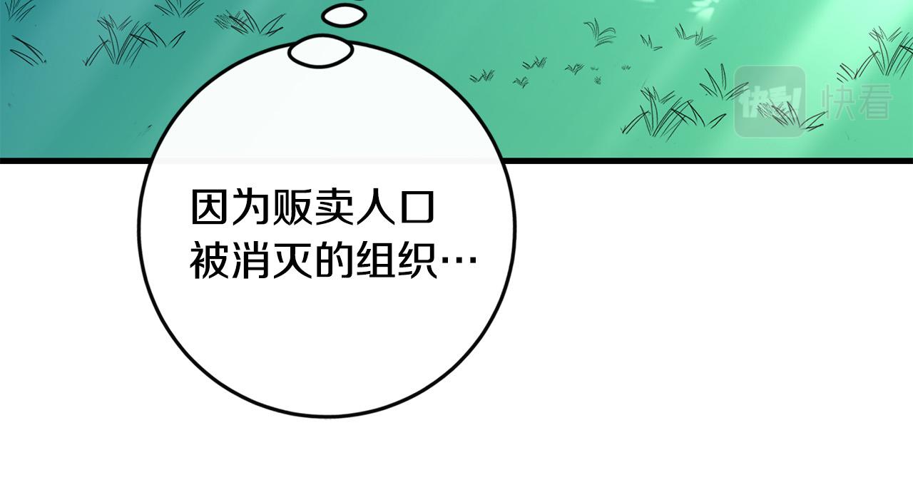 第82话 狩猎55