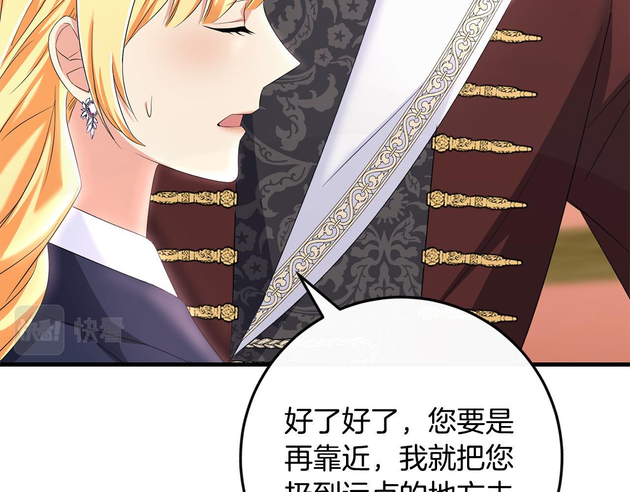 第82话 狩猎68