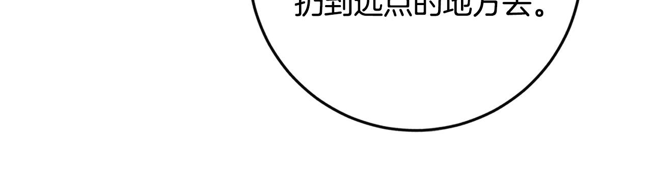 第82话 狩猎69