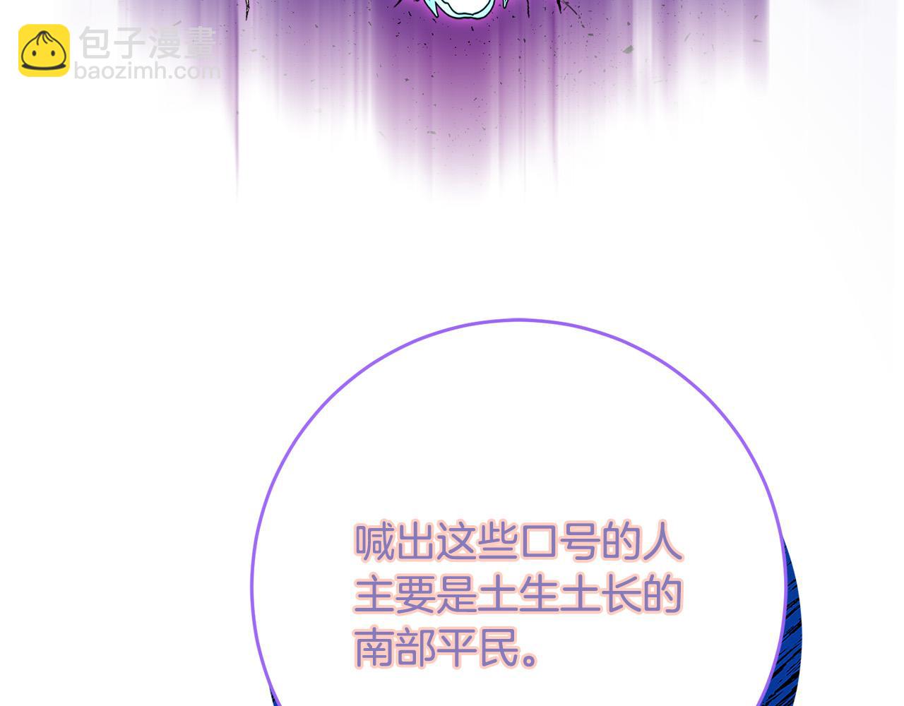 第82话 狩猎7
