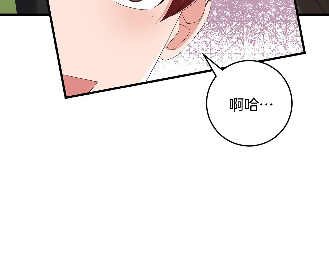 第82话 狩猎76