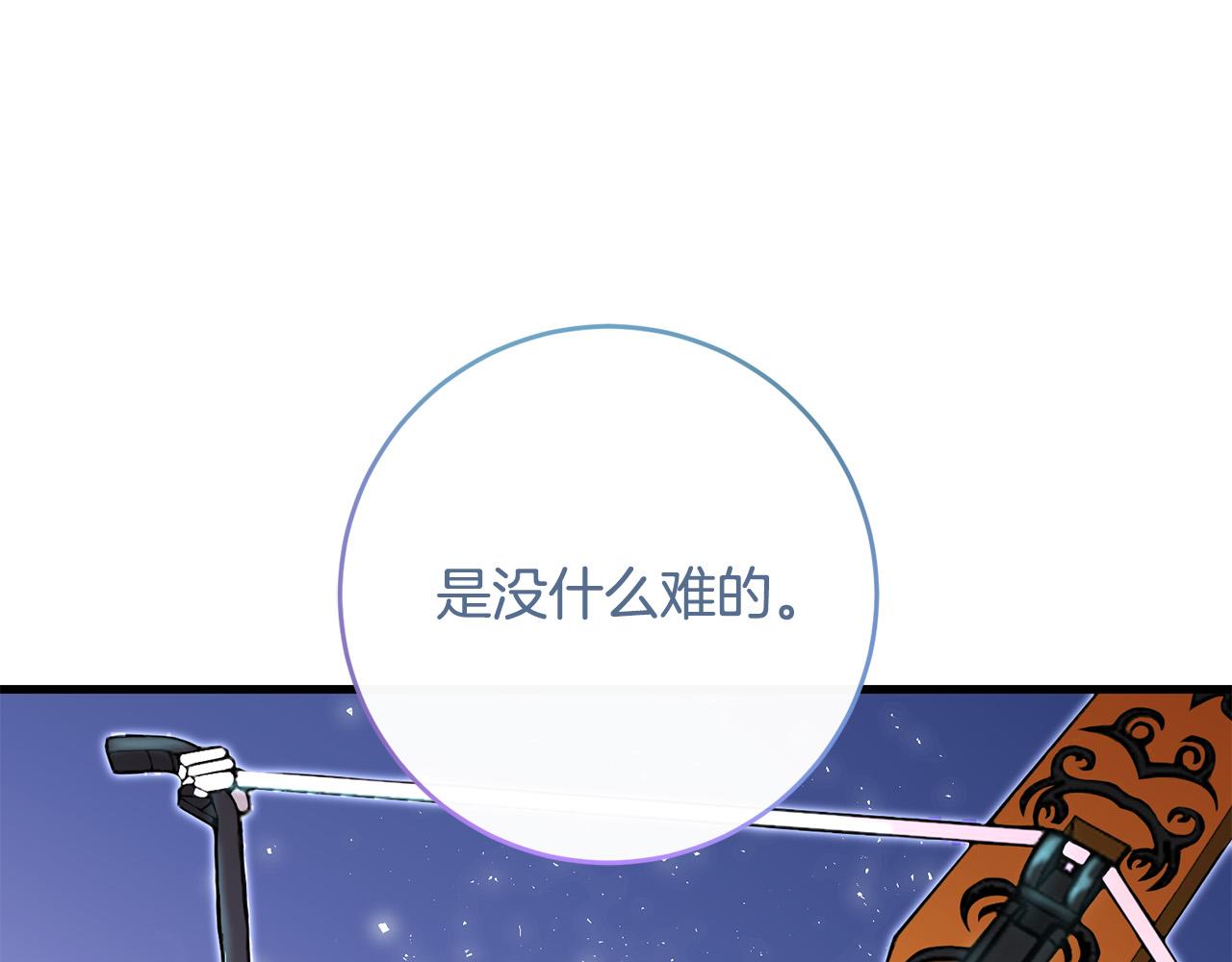 第82话 狩猎81