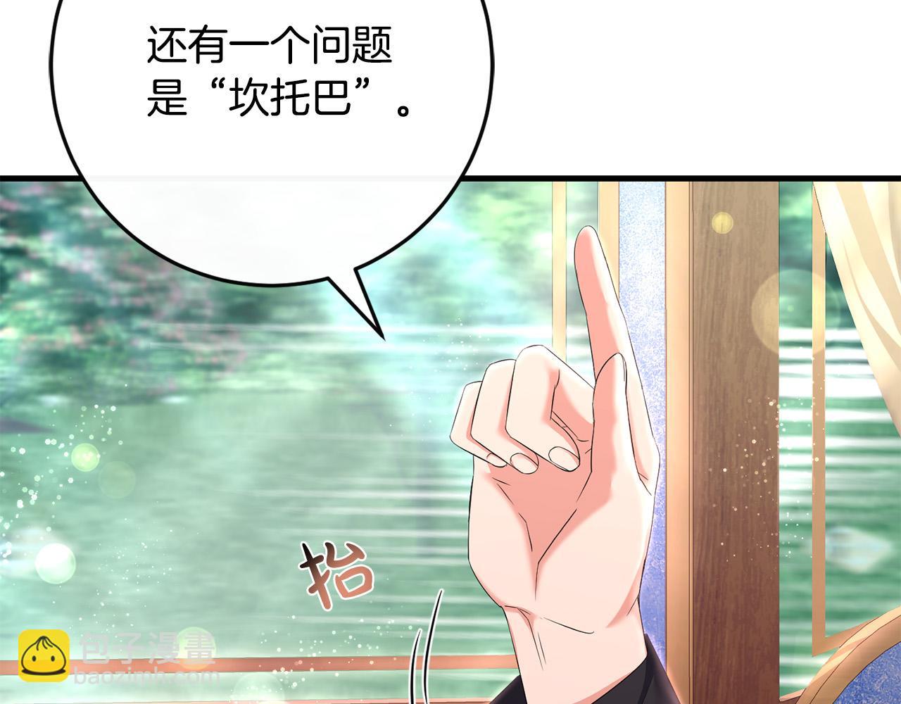 第82话 狩猎9