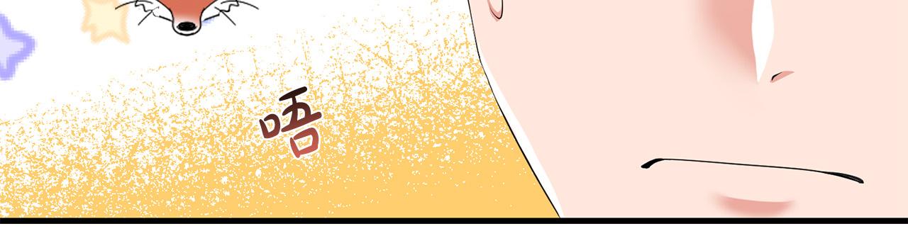 第82话 狩猎92