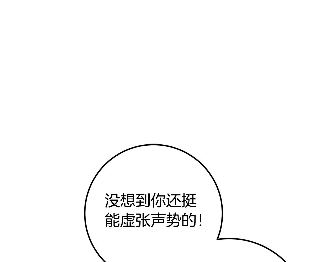 第82话 狩猎93