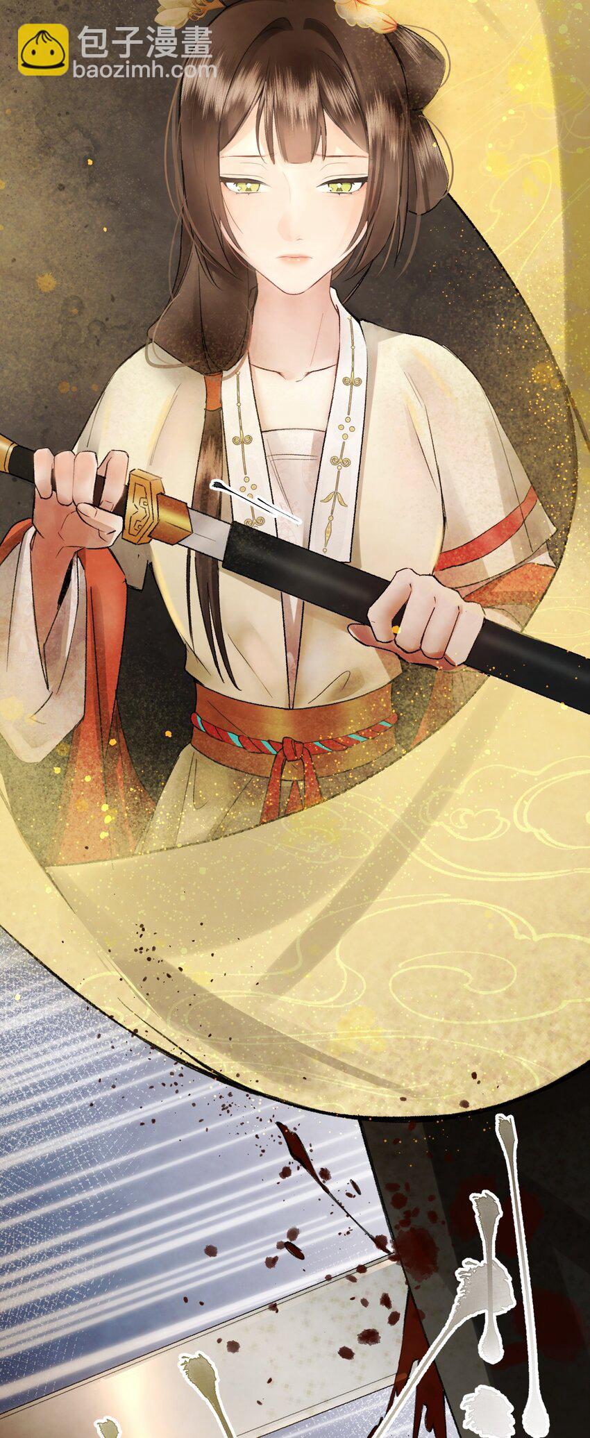 002 提问：小弱鸡如何杀掉一个武功高强的霸总？15