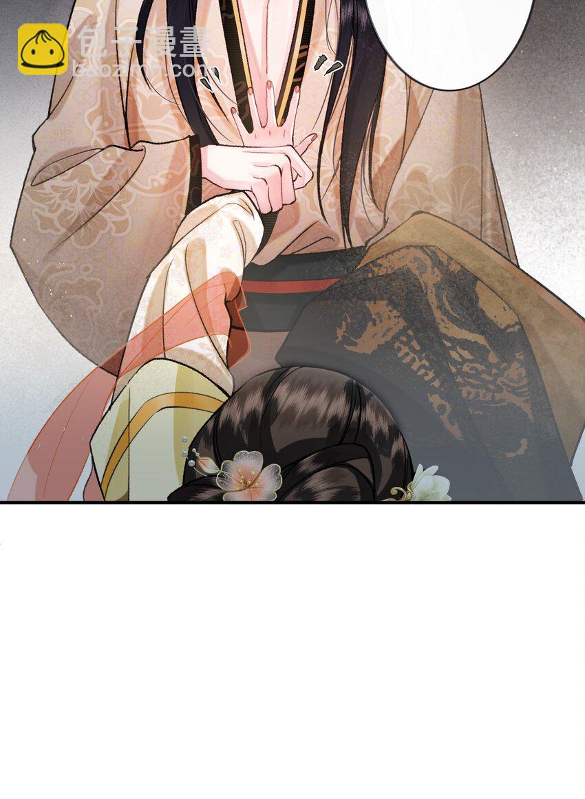 003 色诱男主× 被男主色诱√17