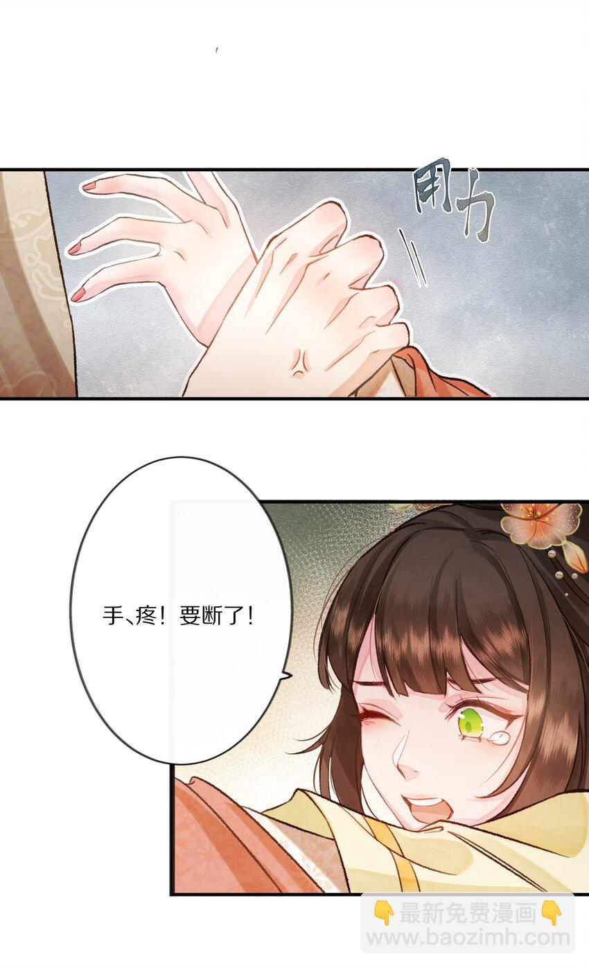 003 色诱男主× 被男主色诱√18