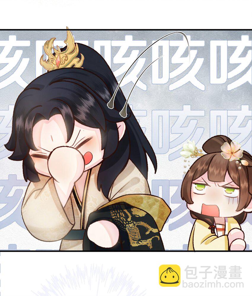 003 色诱男主× 被男主色诱√20