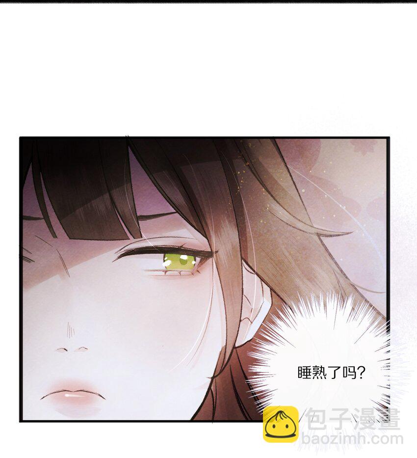 003 色诱男主× 被男主色诱√24