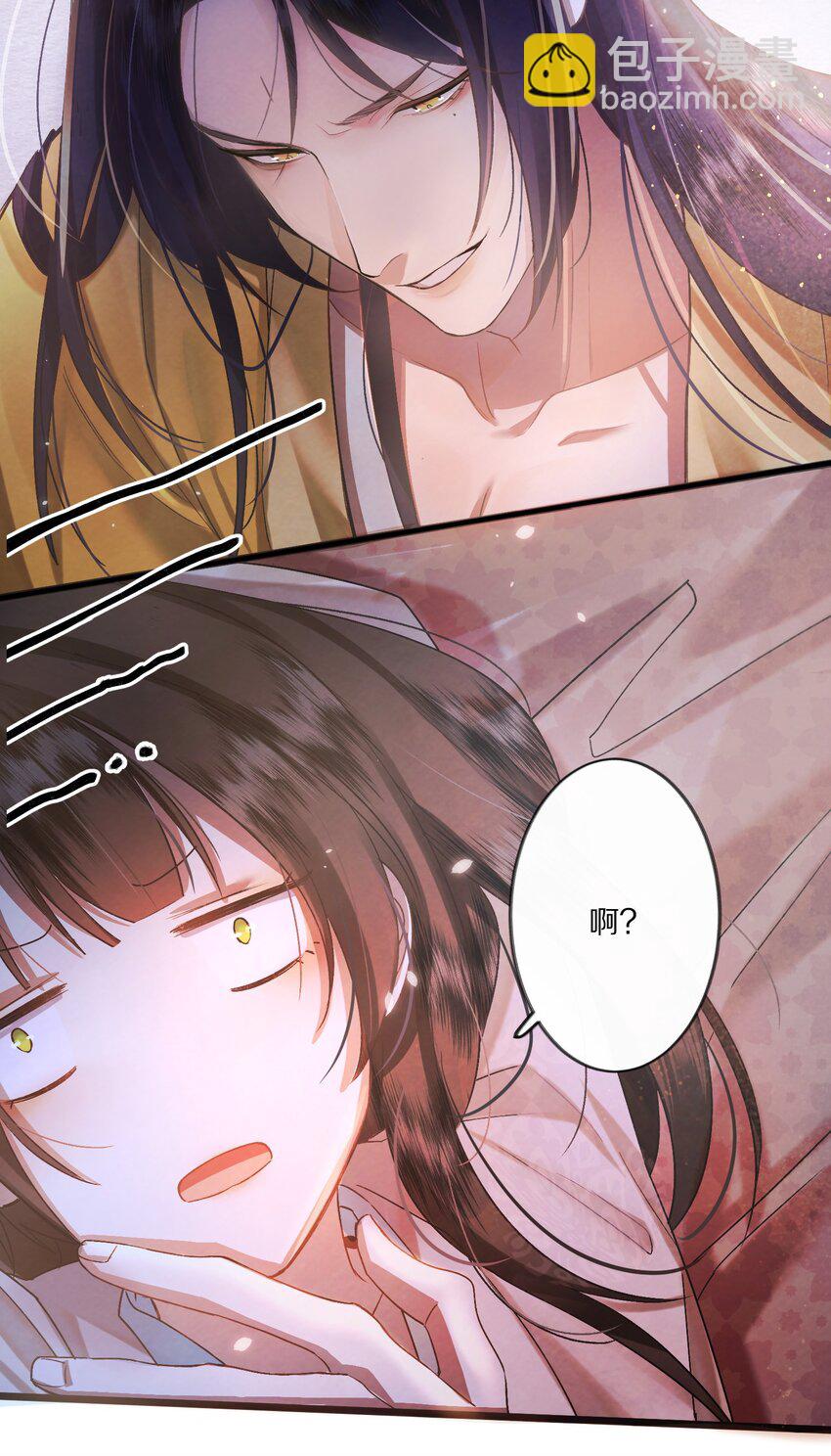 003 色诱男主× 被男主色诱√37