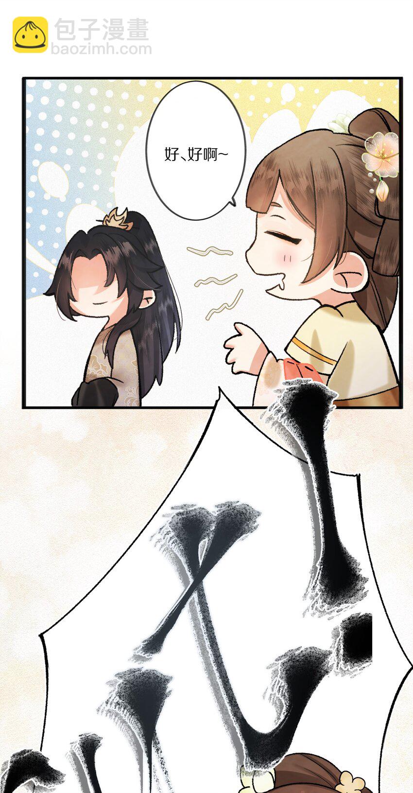 003 色诱男主× 被男主色诱√6