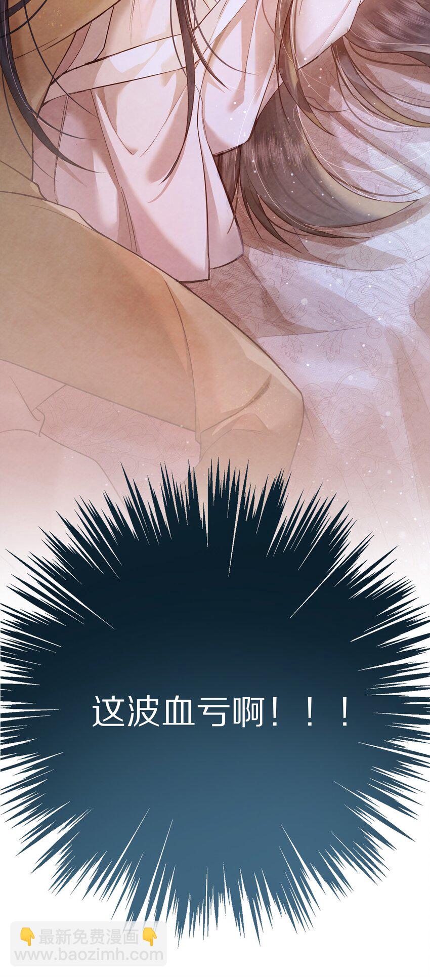 004 王爷昨晚好辛苦呢~~13