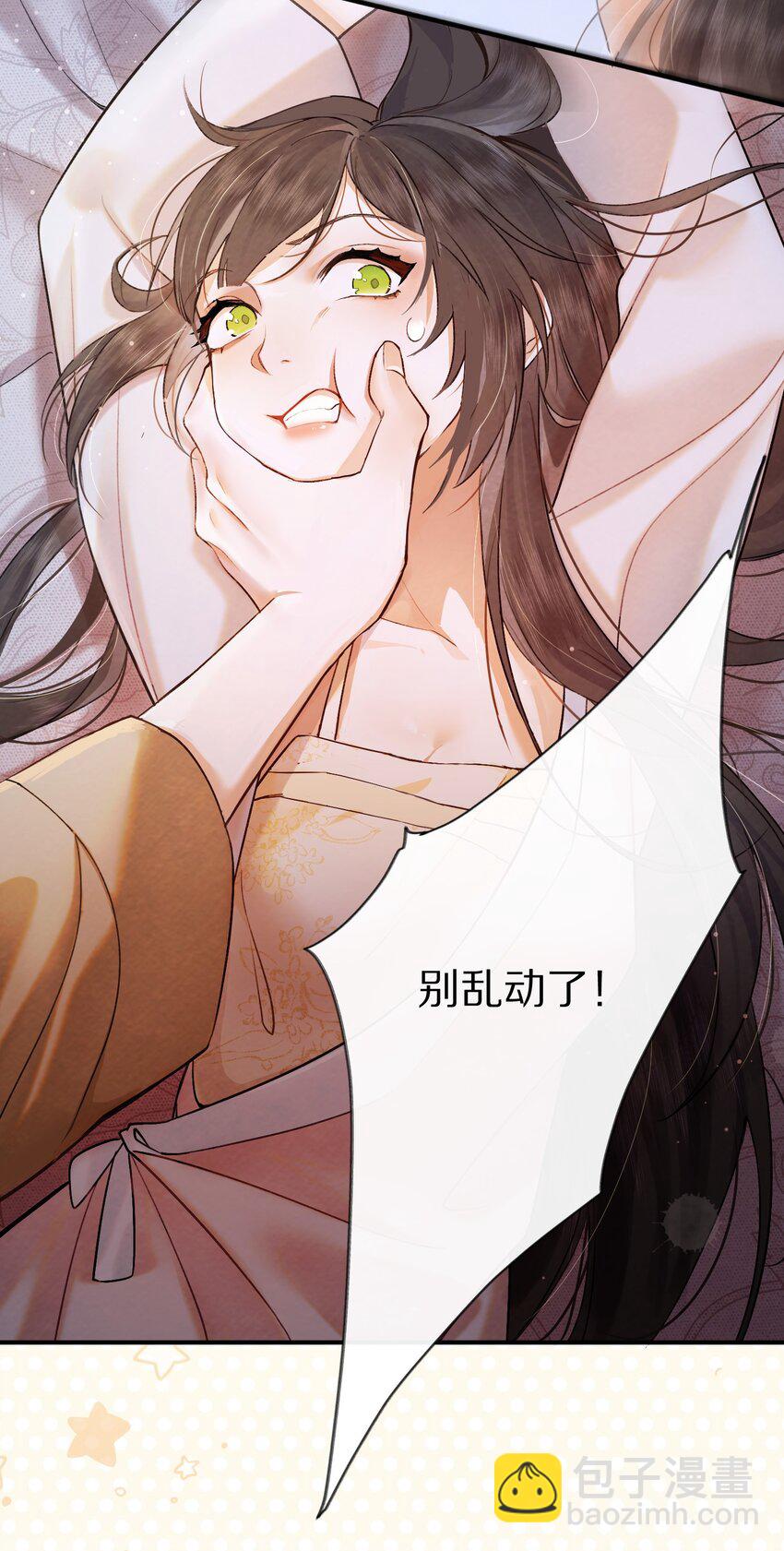 004 王爷昨晚好辛苦呢~~16