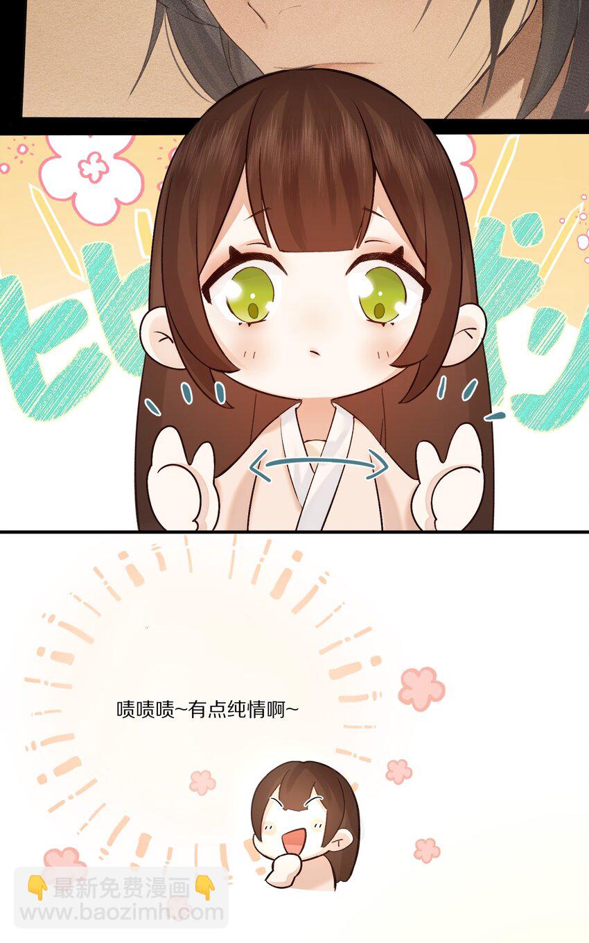 004 王爷昨晚好辛苦呢~~28