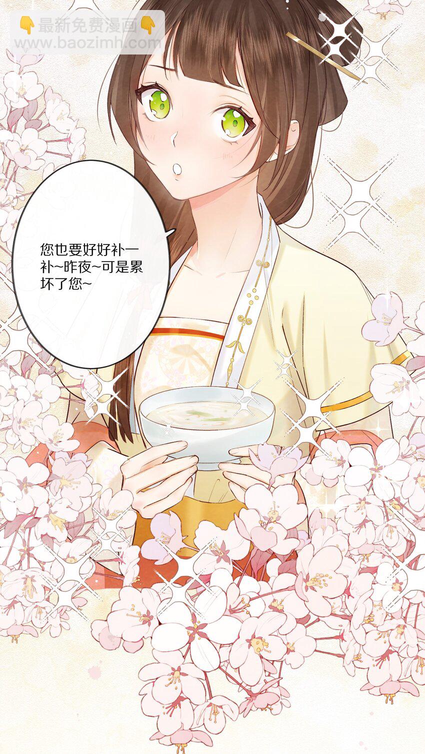 004 王爷昨晚好辛苦呢~~37