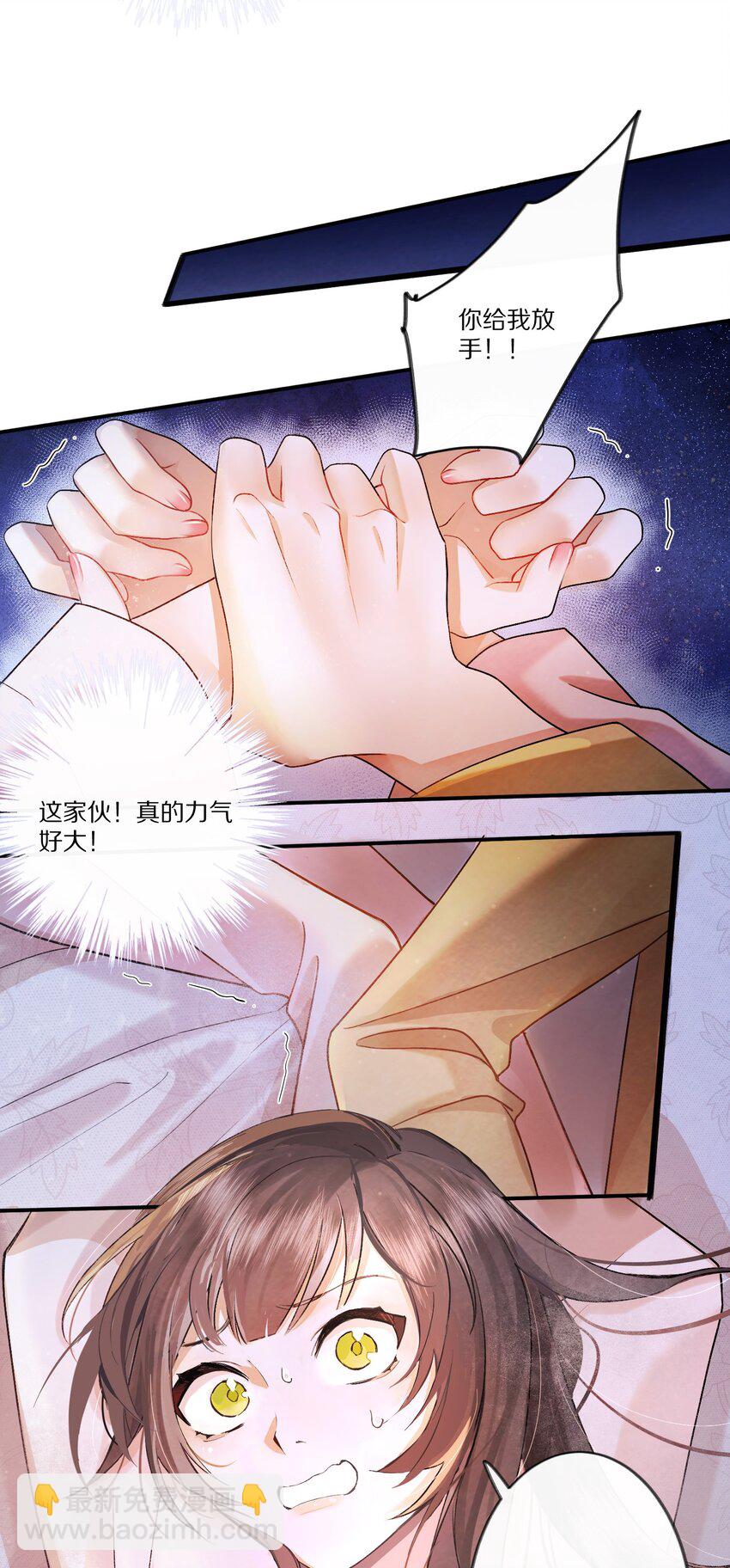 004 王爷昨晚好辛苦呢~~8