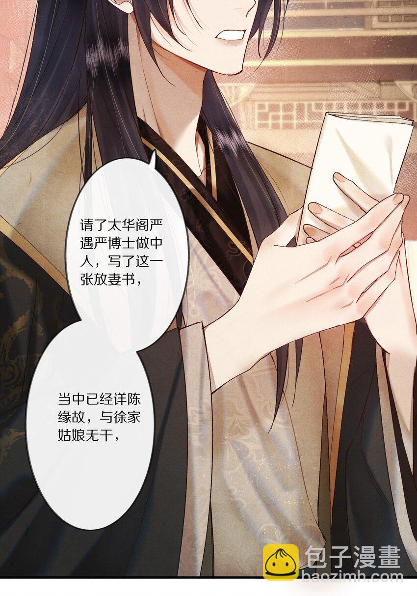 006 有人还能不要脸到如斯境地？！11