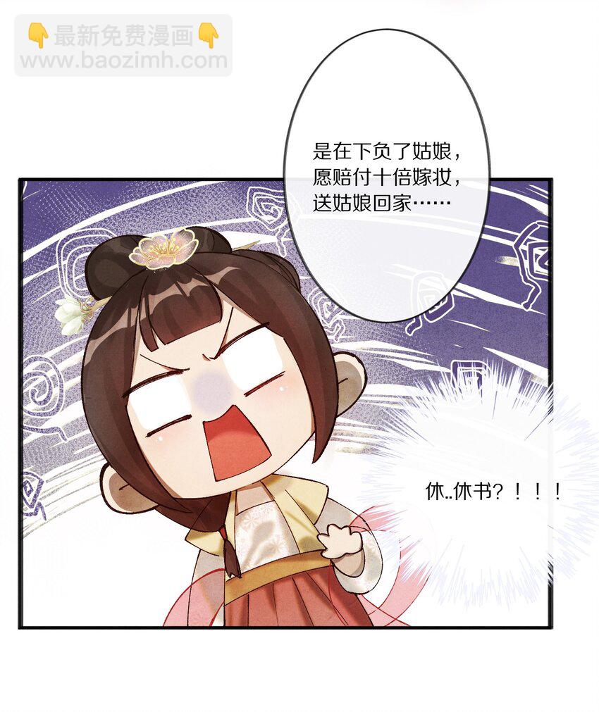 006 有人还能不要脸到如斯境地？！12