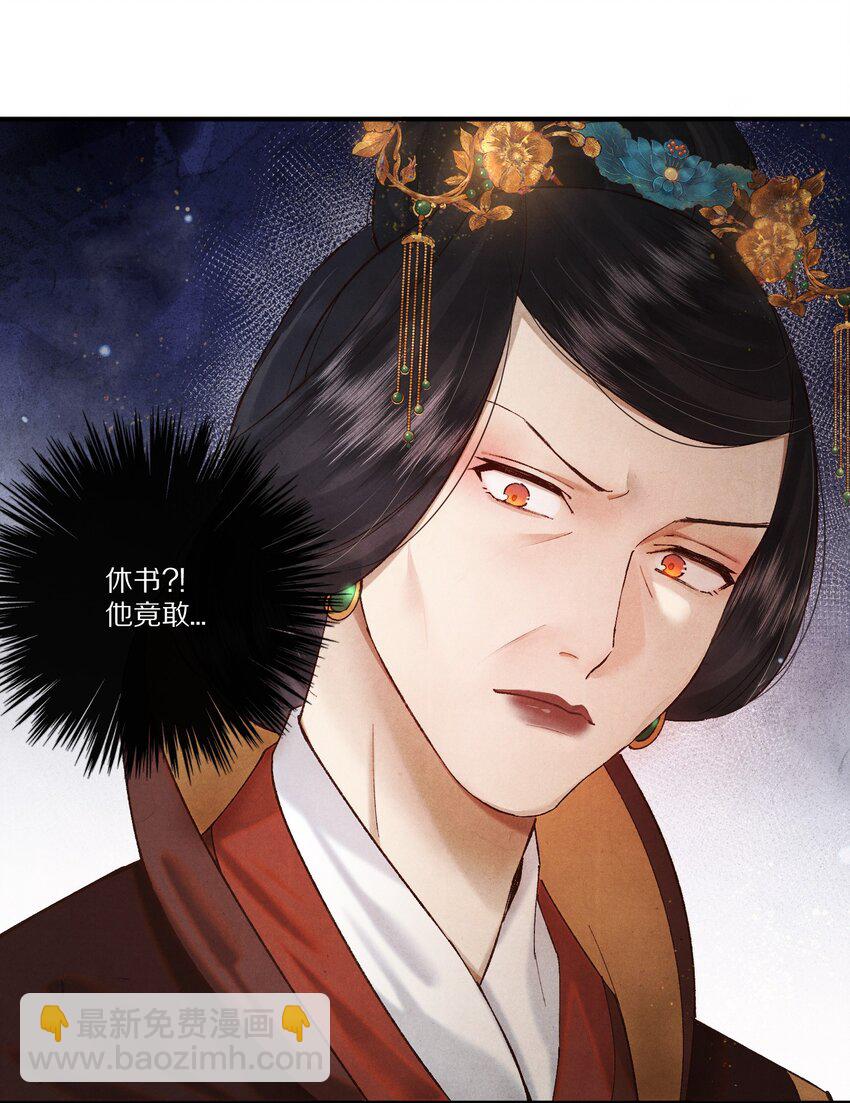 006 有人还能不要脸到如斯境地？！13