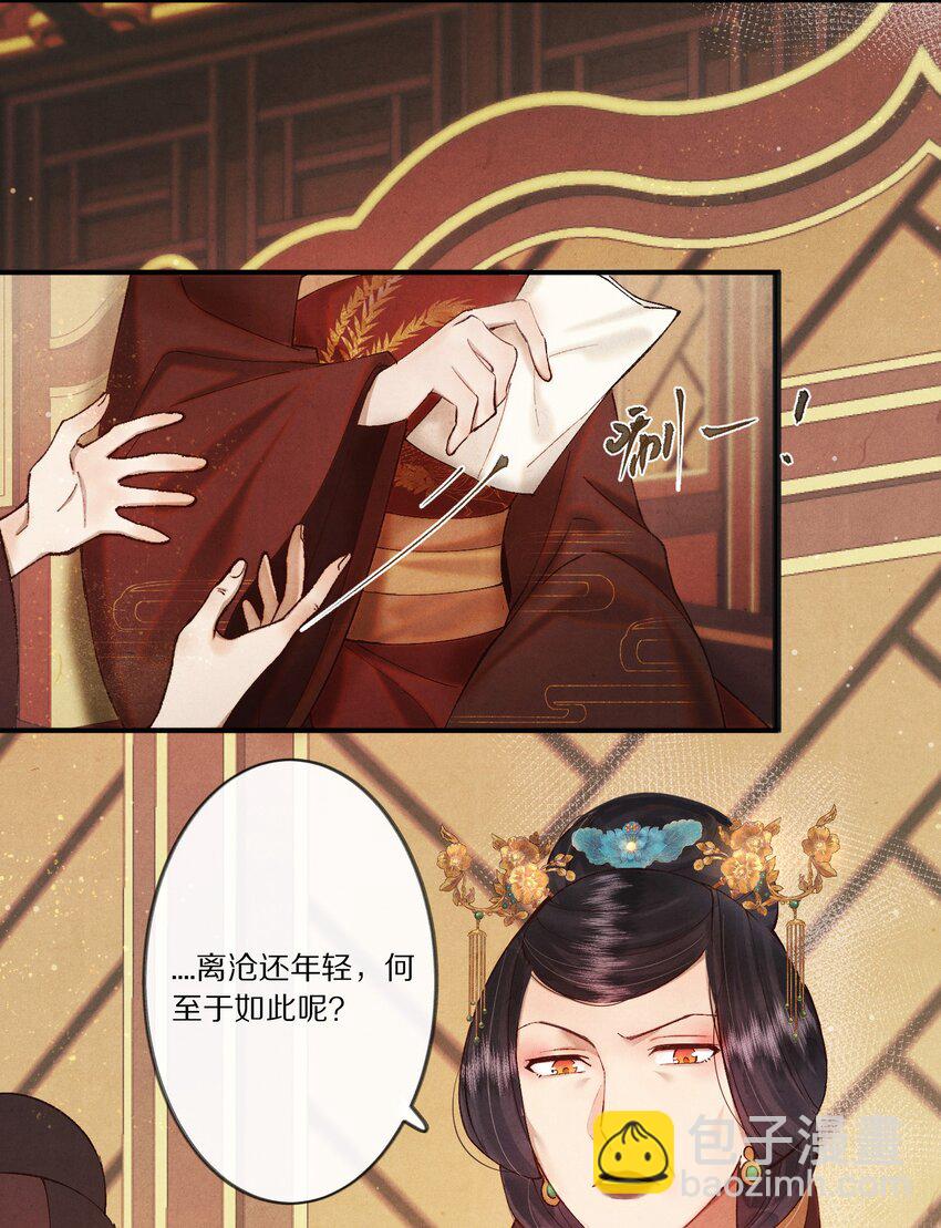 006 有人还能不要脸到如斯境地？！14