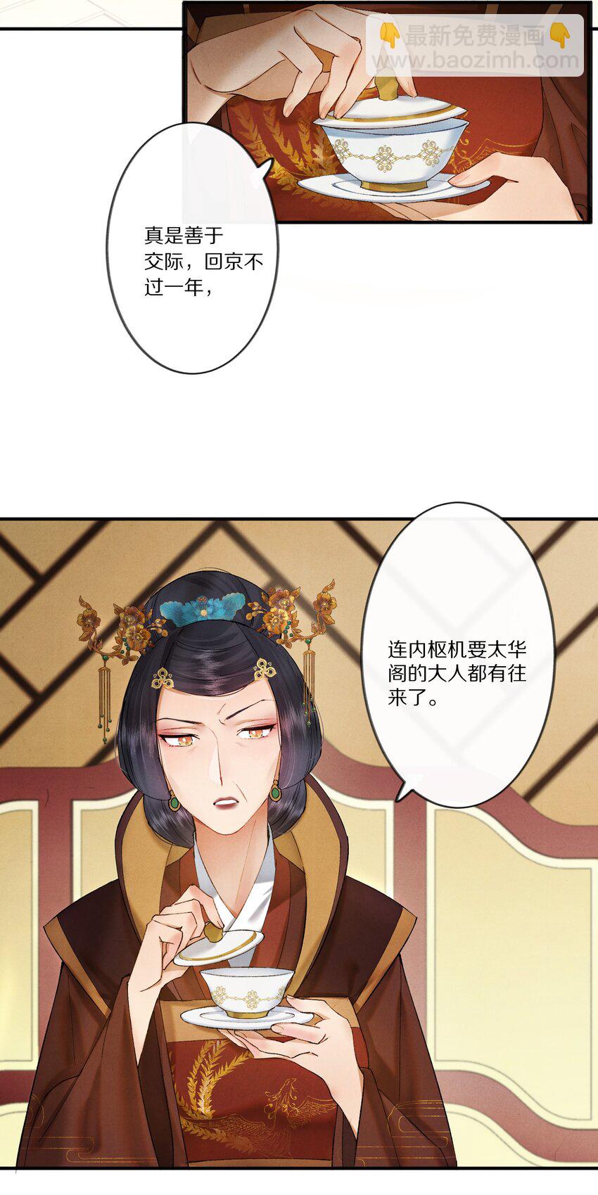 006 有人还能不要脸到如斯境地？！2