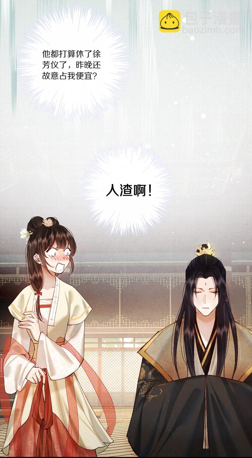 006 有人还能不要脸到如斯境地？！20