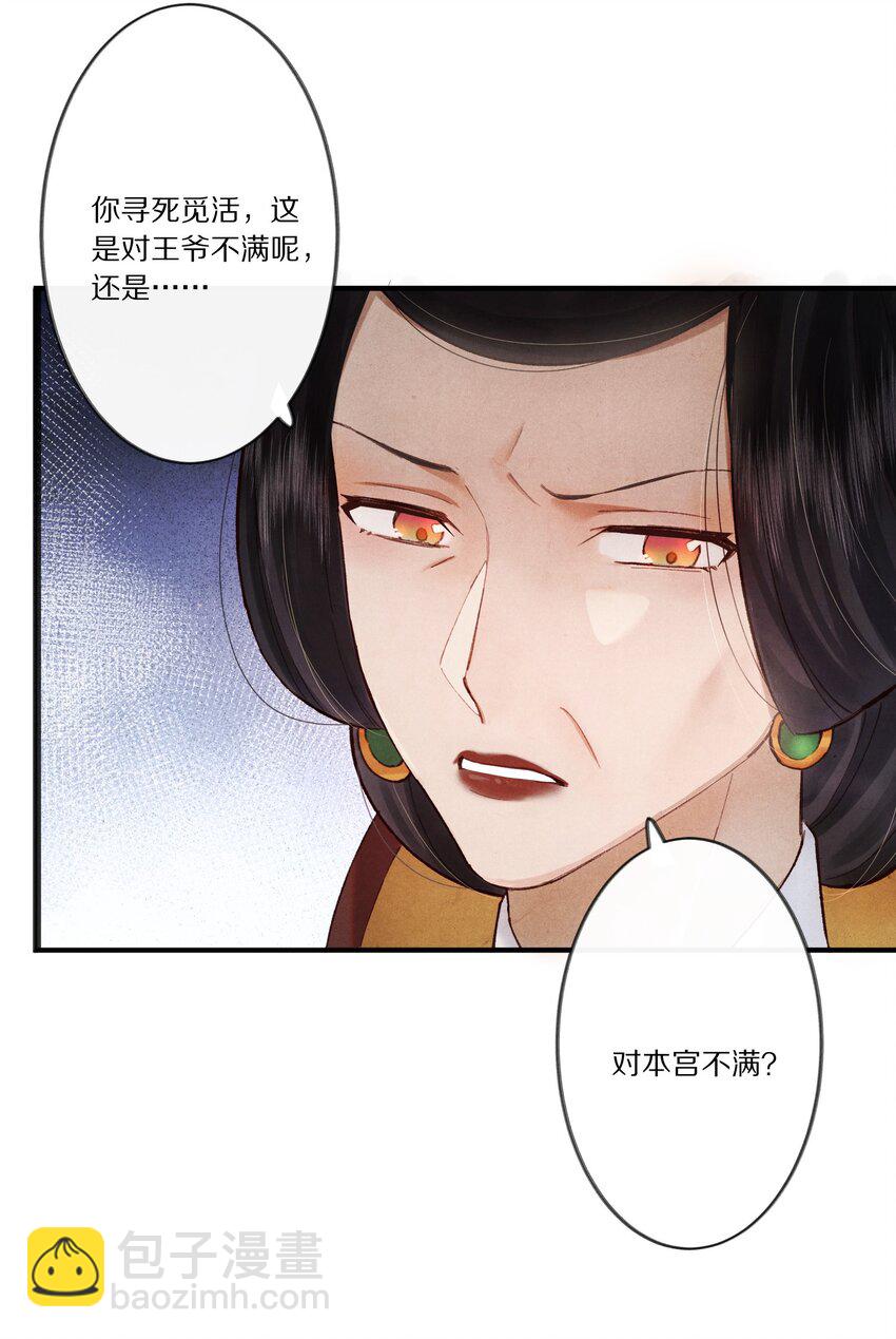 006 有人还能不要脸到如斯境地？！24