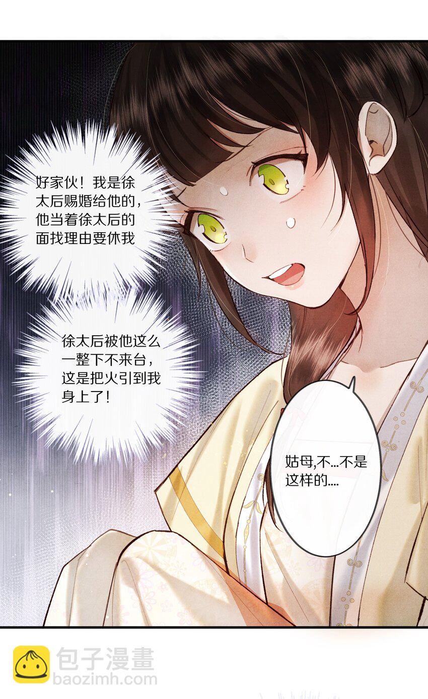 006 有人还能不要脸到如斯境地？！25