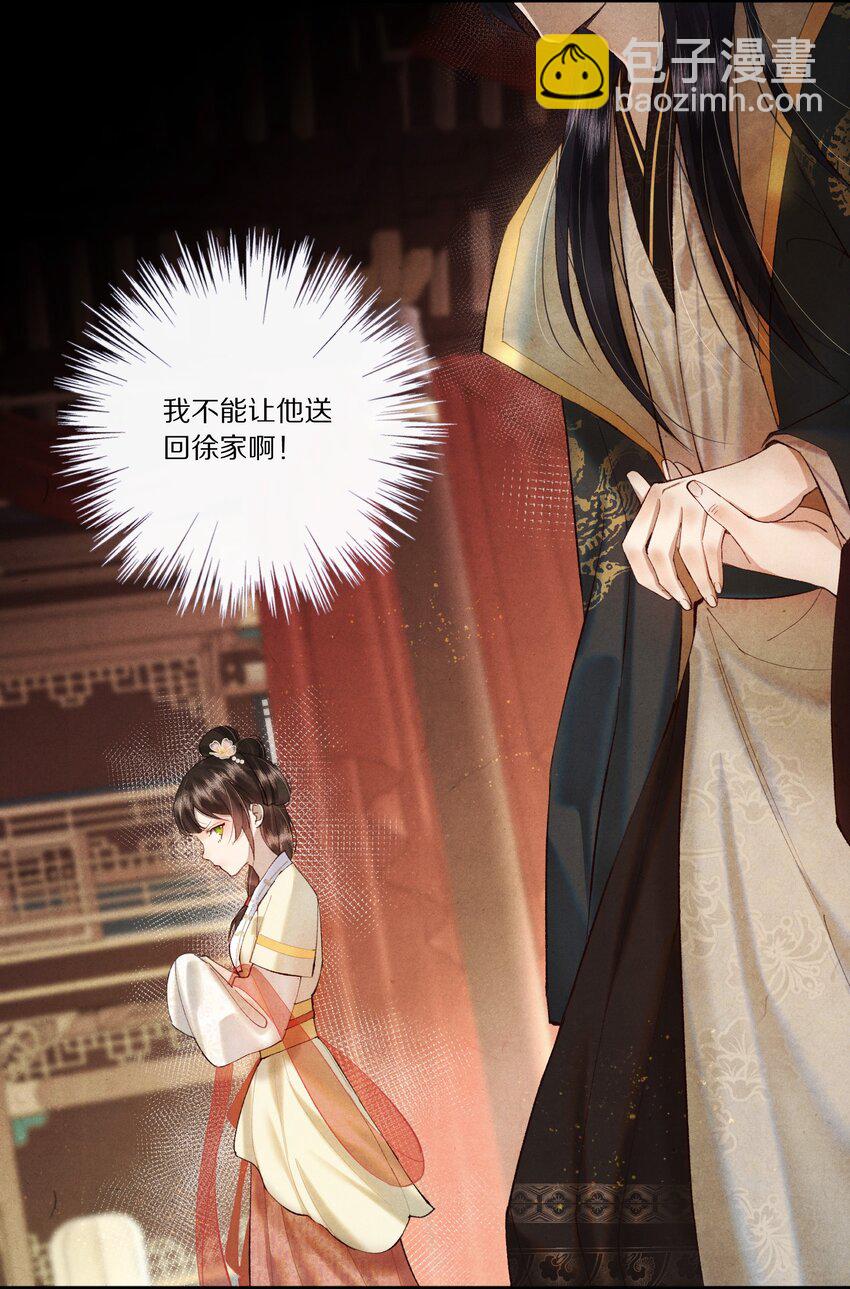 006 有人还能不要脸到如斯境地？！27