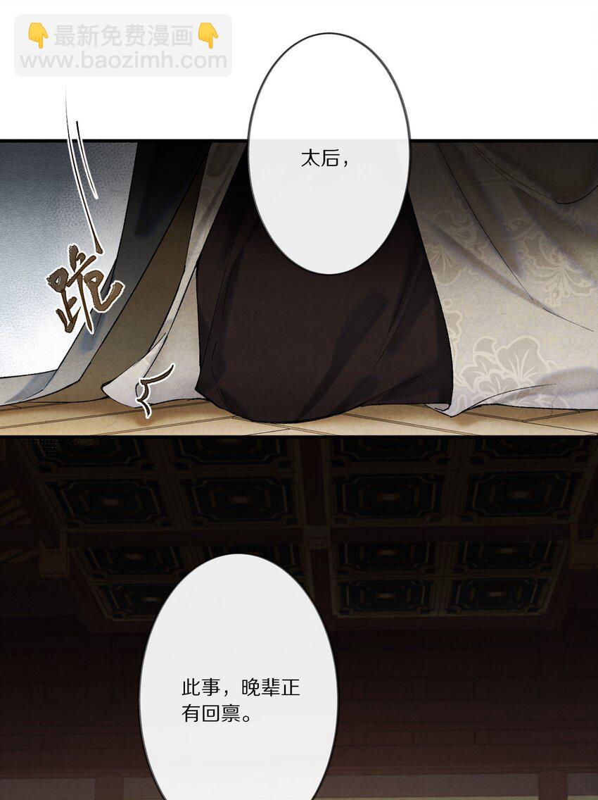 006 有人还能不要脸到如斯境地？！5