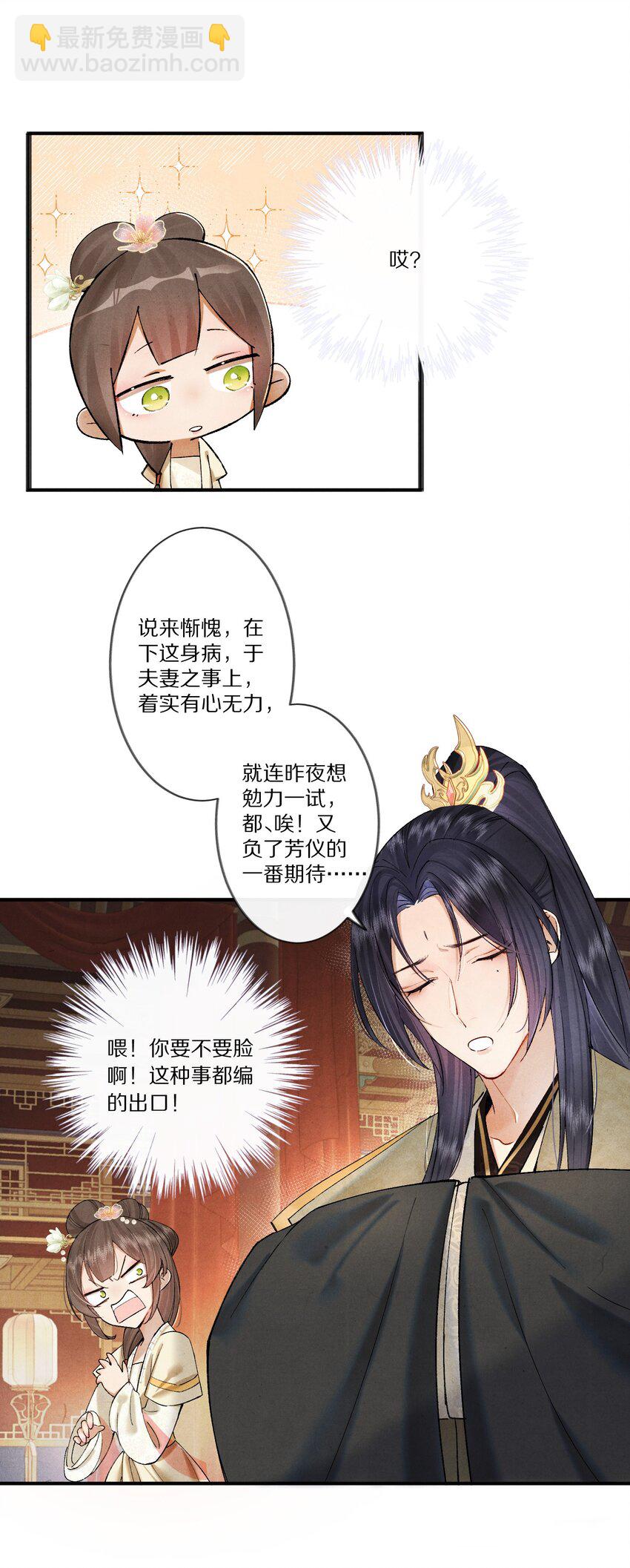 006 有人还能不要脸到如斯境地？！9
