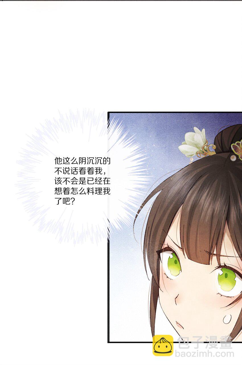007 好像把这朵黑莲花得罪的越来越厉害了……11
