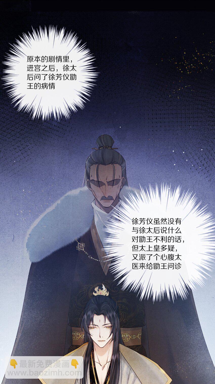 007 好像把这朵黑莲花得罪的越来越厉害了……16