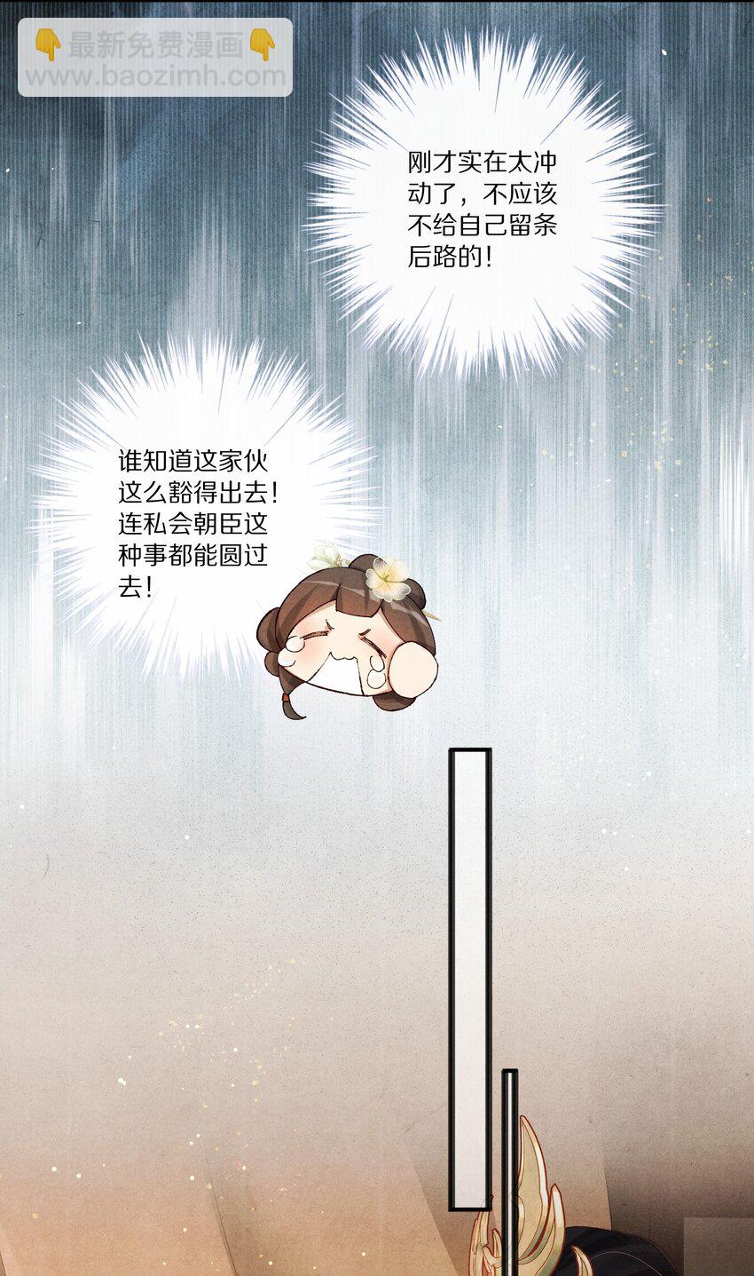 007 好像把这朵黑莲花得罪的越来越厉害了……8
