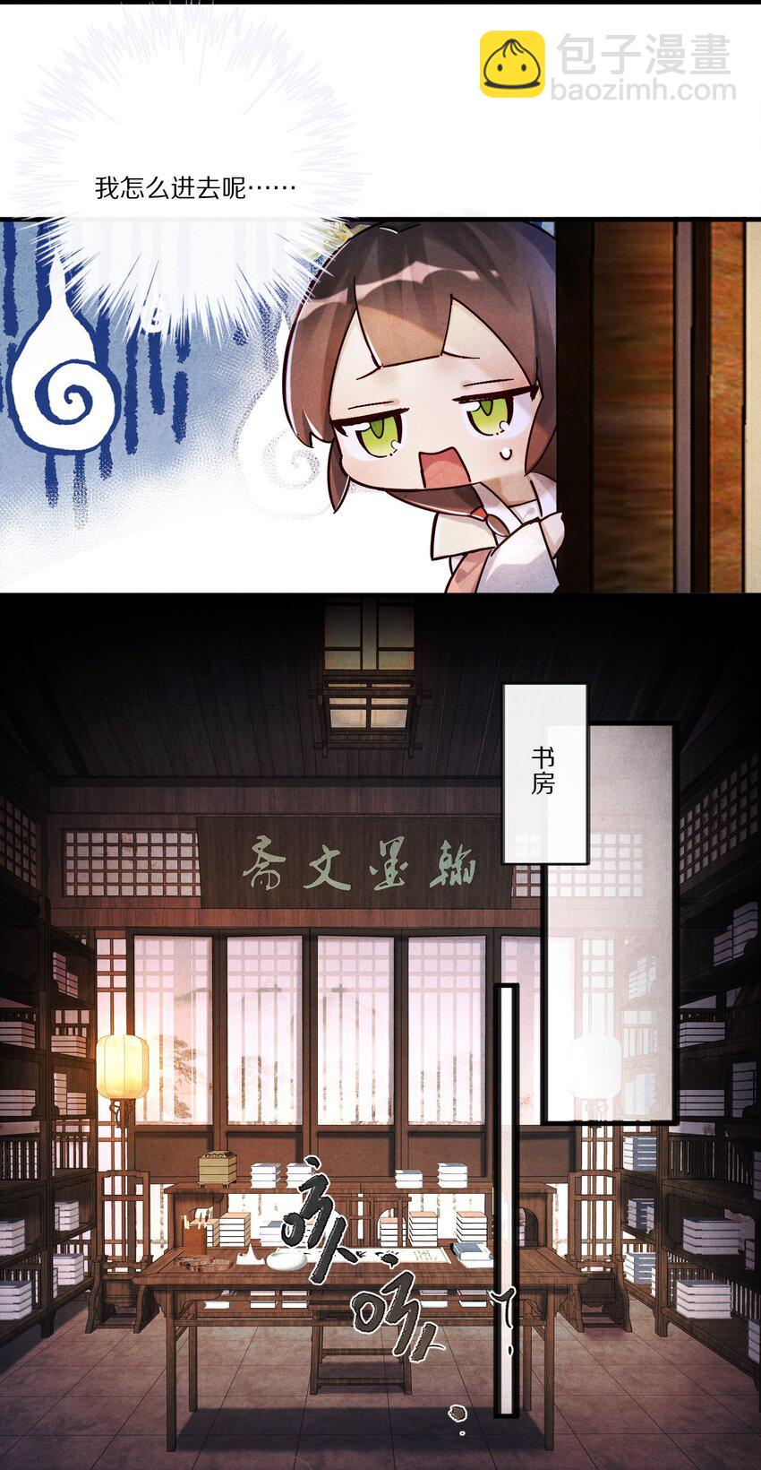 008 谋杀亲夫，从努力搞到毒药开始！10