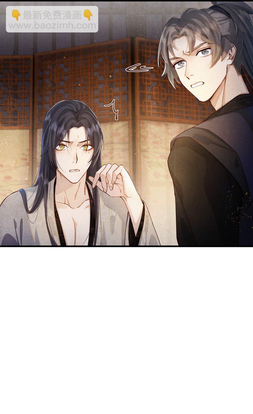 008 谋杀亲夫，从努力搞到毒药开始！23