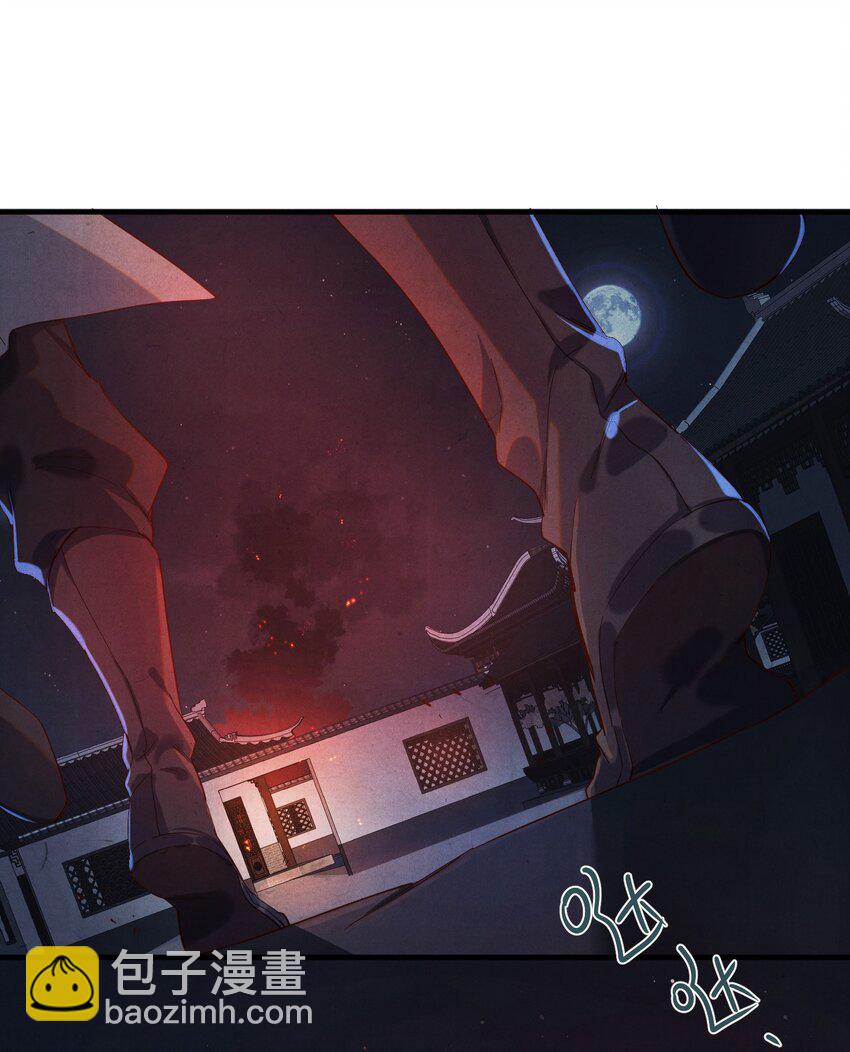 008 谋杀亲夫，从努力搞到毒药开始！28