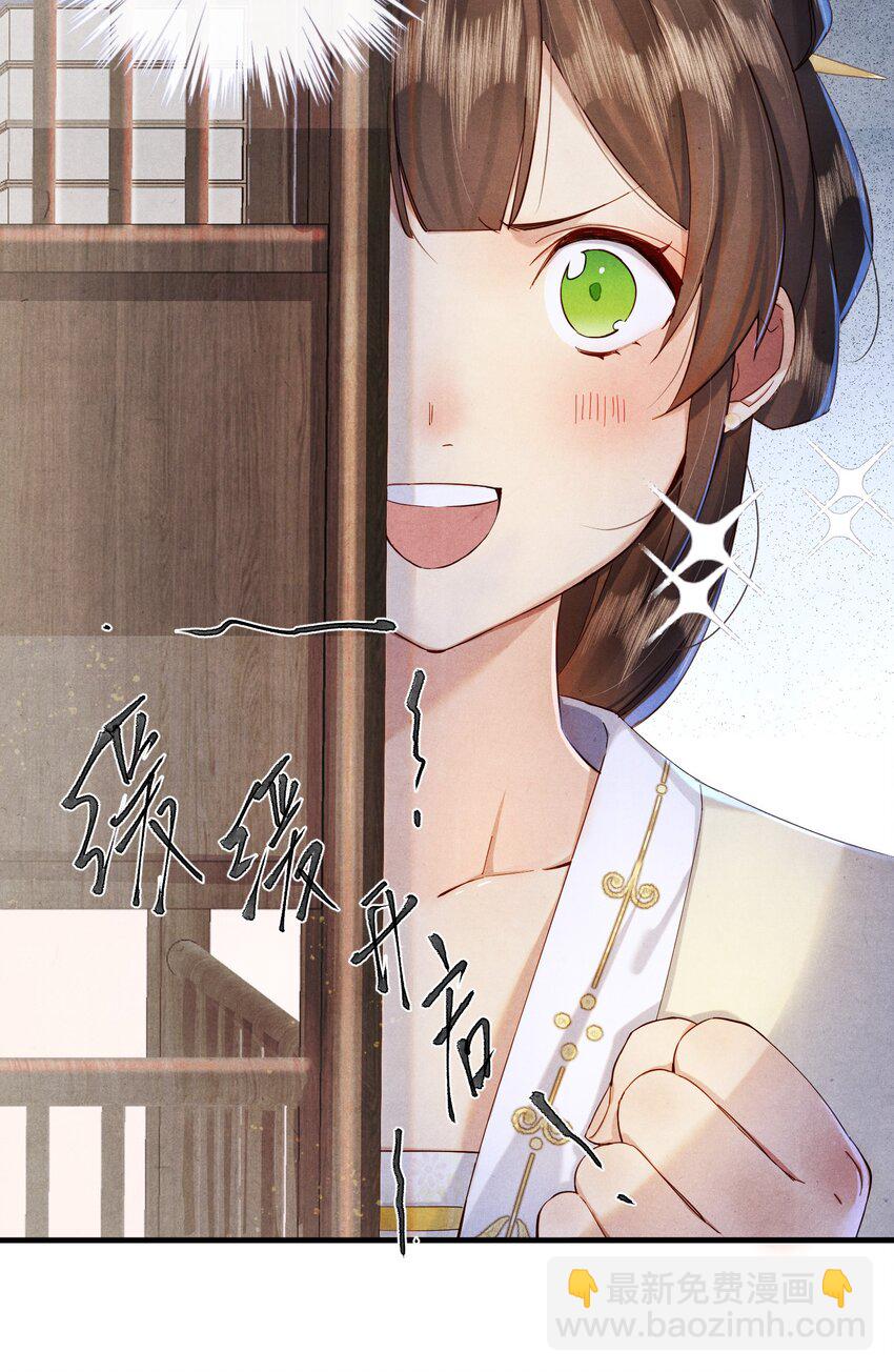 008 谋杀亲夫，从努力搞到毒药开始！32