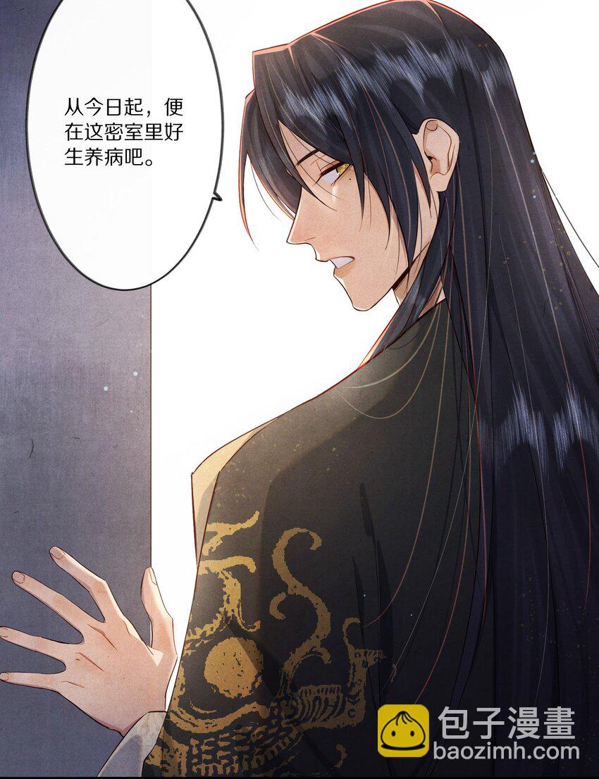 009 他为何能轻易看透我？35