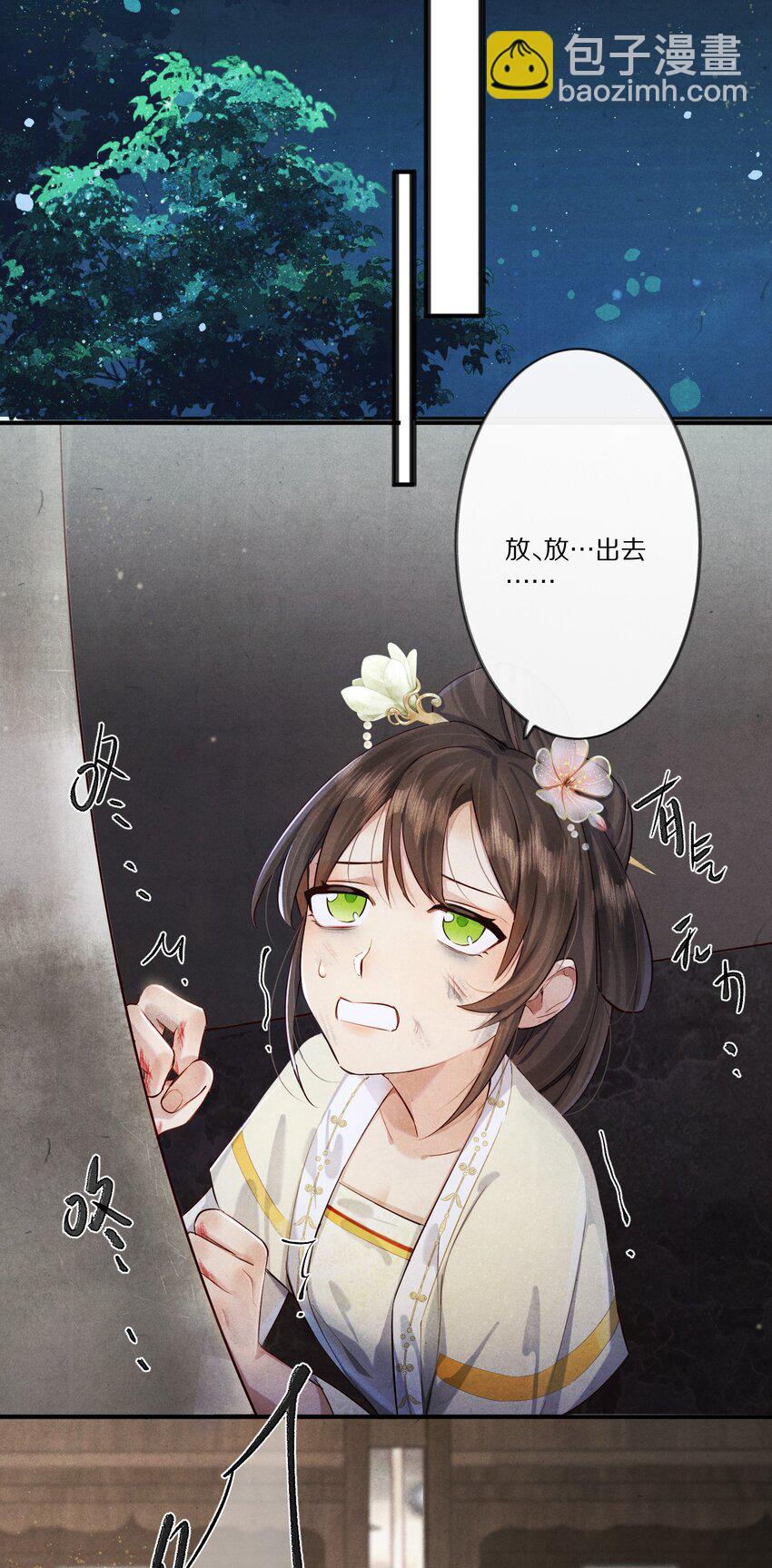 010 勖王妃的第N种死法13