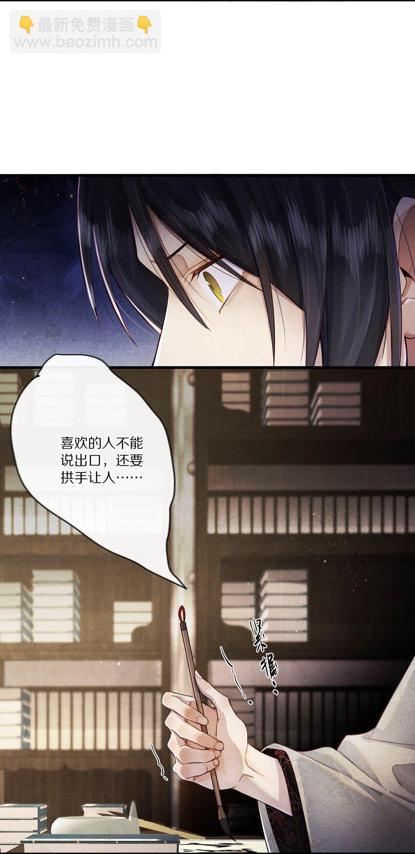010 勖王妃的第N种死法22
