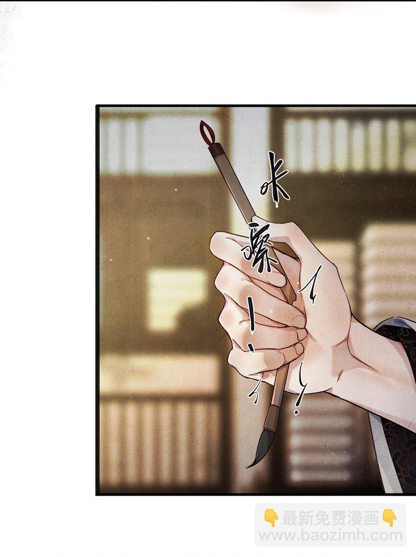 010 勖王妃的第N种死法24