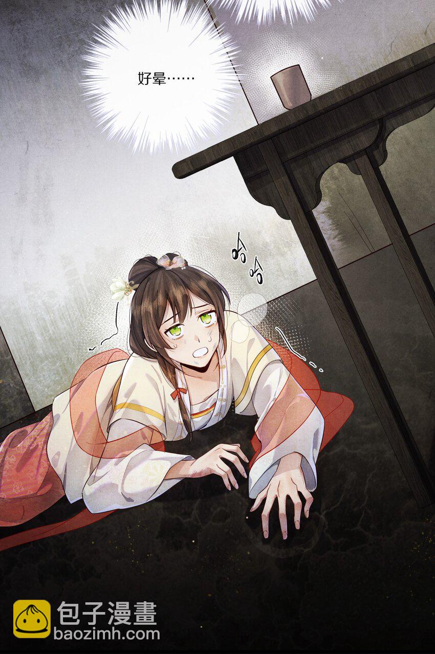 010 勖王妃的第N种死法26