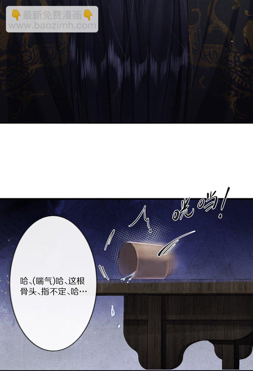 010 勖王妃的第N种死法29