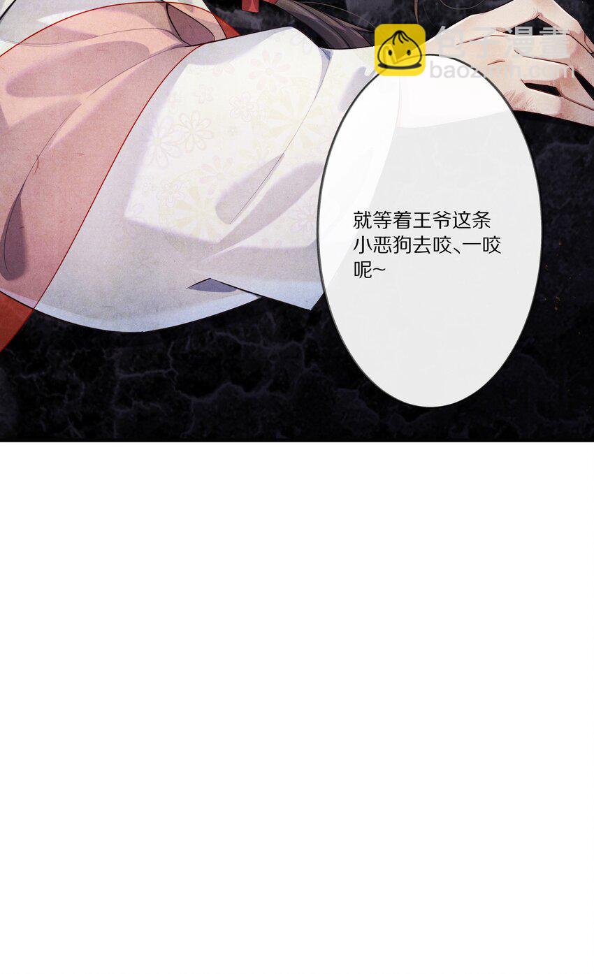 010 勖王妃的第N种死法31