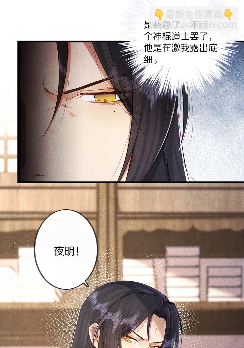 010 勖王妃的第N种死法33